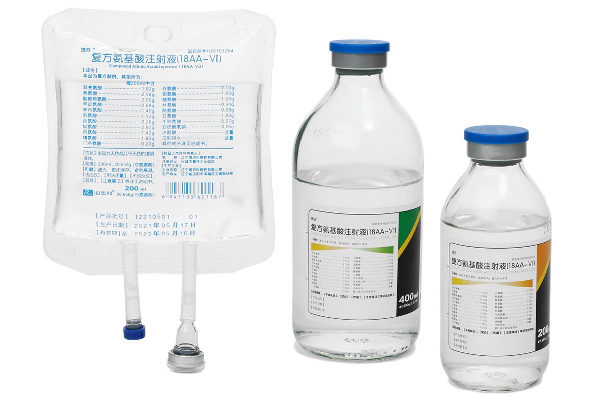複方氨基酸注射液（18AA-VII）