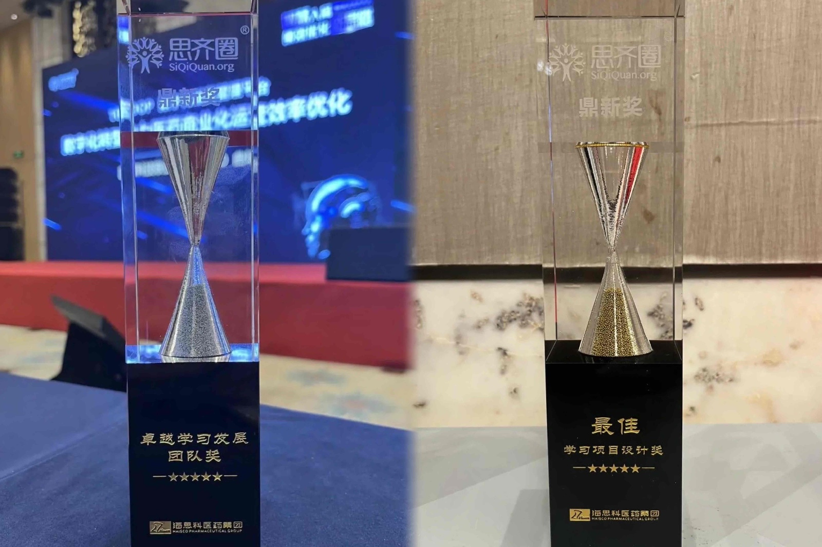 w66最给利的老牌科醫藥集團榮獲“鼎新獎-卓越學習發展團隊獎”等三項榮譽